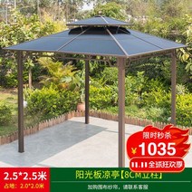 퍼걸러 파고라 야외정자 정자 천막야외 전망대 선샤인 보드 텐트 빌라 통나무 객실 안뜰 정원 4 기둥, 01 WHITE