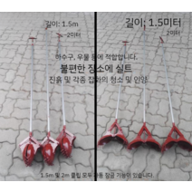 우물 청소 도구 하수구 오수 청소기 맨홀 집게 우물 파기, 2미터(중)