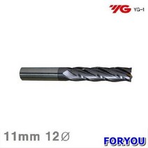 Foryou17842 와이지원 코팅롱엔드밀 11mm 파이 1개 절삭 초경 공작 엔드밀