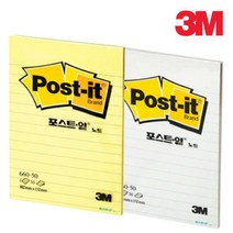 3M 줄노트 포스트잇 필기 점착 메모 노트 10*15CM, II3MII화이트