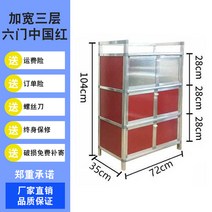다용도실수납장 다용도실수납장 심플 진열장 그릇수납장 가정용 투약 형태 주방수납장 다용도 렌트룸 수납장 식탁주변수납장 다기수납대 아이, C01-더블도어, T16-통이넓은 3단 6문 레드 7235104