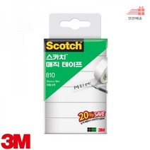 3M_12mm_810R-6_18m_매직테이프_스카치_x_세이빙팩 E033, 상세페이지 참조
