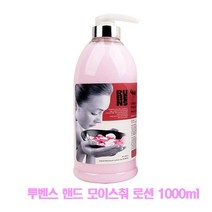 루벤스 핸드크림 핸드로션 블랙체리/너겟 1000ml, 1개