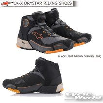 알파인 스타 CR-X 드라이 스타 라이딩 슈즈 1284 BK LBR 방수 온로드 숏 부츠 2611820, 85260cm + ., BKLBROR1284