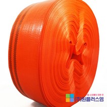 상일 천막호스 송수호스 100mmx1M, 7개