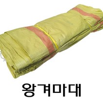 120kg 왕겨마대 / 낙엽마대, 1개