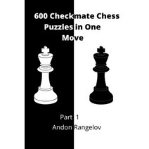 (영문도서) 600 Checkmate Chess Puzzles in One Move Part 1 Paperback, Andon Rangelov, English, 9798201622084