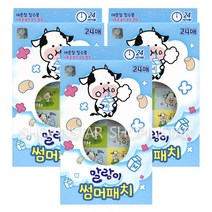 말랑카우 말랑이 썸머패치 24매입 x 3개