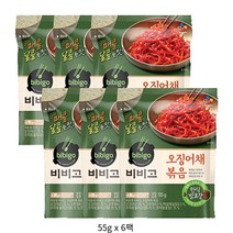 비비고오징어채볶음55g 6봉