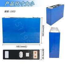 3.2V 각형 셀 인산철 배터리 파워뱅크 성능 밧데리 충전기 캠핑 120AH, 3.2V/70AH