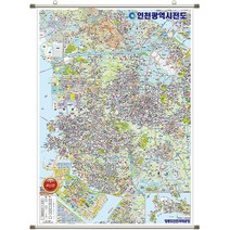 인천 지도 인천광역시 부동산 전도 (족자 대형 150x210), 고급천