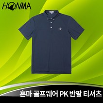 혼마 남성용 골프웨어 PK 카라 티셔츠 피케 반팔 티셔츠, L(라지)