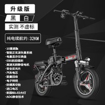 자토바이 전기자전거 파스전용 미니벨로 배달용 배달 pas 전기팻바이크, A 32km