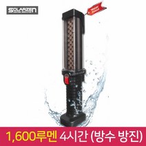 쏠라젠 충전식 LED 작업등 SWL-320R2 방수형 다용도 캠핑 랜턴 고리 자석 손전등, 1개