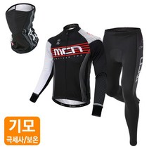 엠씨엔 MCN 겨울 방한기모 마스크+져지+바지 트랙 자전거의류