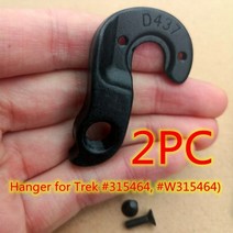 자전거 부품 cannondale trek scott canyon 전문 orbea gt, 협동사, WGH920P2