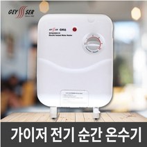 가이저_ 전기순간온수기 GEYSER GK6, 없음