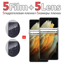 VR 호환 s22 울트라 화면 보호기용 s21 s22 울트라 하이드로겔 필름 갤럭시 s, 10in1-5필름 5렌즈, 삼성 s21 울트라