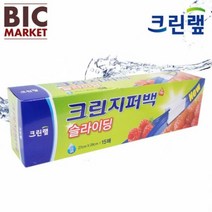 크린랩 슬라이딩 지퍼백 27cm x 28cm (15매), 1