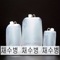 준계기 무균채수병 2리터 수질검사 시료채취 검체통 멸균채수병