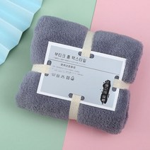 수건답례품 1+1 극세사수건 기념품 고중량 호텔수건 타올세트 부드러운 수건 단체선물 행사 사은품 수건, 35x75cm+70x140cm와인