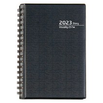 양지다이어리 유즈어리25TW 다이어리, 블랙