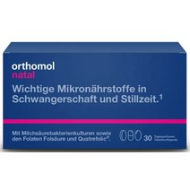 ORTHOMOL natal 오쏘몰 나탈 과립 캡슐 30정