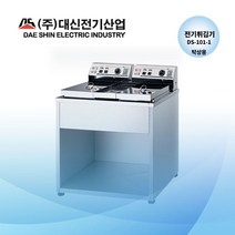 (공장직영) 대신전기산업 DS-200(도장 2구) 전기튀김기 통닭튀김기, DS-200