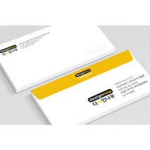 [디자인나우] 봉투제작_ 소봉투 학원봉투 회사봉투 서류봉투 디자인봉투, 자켓소봉투500매, 레쟈크 체크 고백색 110g