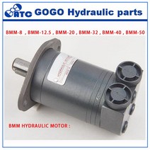 유압 모터 감속 BMM OMM 궤도 엔진 교체 작업 플랫폼, [02] BMM12 5, [02] Type 2, 02 BMM12 5_02 Type 2