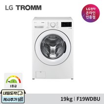 LG 트롬 F19WDBU 드럼세탁기 19KG Smile