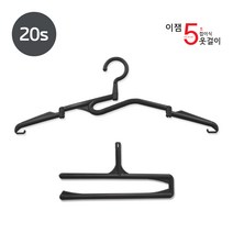 이잼 5초 접이식 옷걸이 시즌1_20set