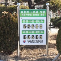 스텐 국기봉 입간판 지주분리형, 1200x870(양면)