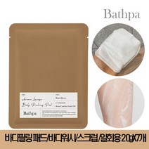 바스파 아로마 라운지 바디필링패드 20gX7개/각질제거/바디워시/일회용, 01.바디필링패드 20gX7개_상시