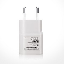 가정용 USB 아답터 1200mA 화이트/충전기/갤러시/노트