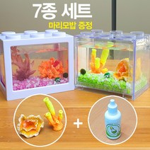 산호초 마리모 세트 7종 마리모밥 증정, 산호초02＋블랙블럭[레드] ＋ LED 전구＋5ml밥
