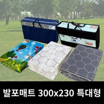 밸플 캠핑 발포 매트 특대형 300*230, 애니멀