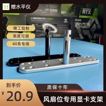 그래픽카드지지대 노트북 외장그래픽카드 rx gtx 1070 gpu 그래픽 카드 브래킷 40 시리즈 바다 전망 룸 팬 위치 특수 안티 메인 보드 굽힘 방열 알루미늄, [03] 긴 섹션 - 유광 블랙