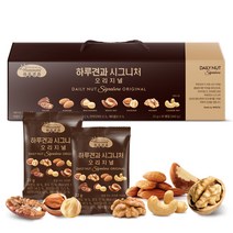 하루견과시그니처오리지널 30입선물세트 /프리미엄견과/하루견과/원물간식