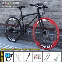 26인치 고탄소강 입문용 로드 자전거 출퇴근자전거 프레임 경량 트렉 트랙 로드바이크 첼로케인, 24단 60칼 흑흑홍