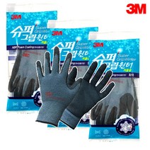 3M 쓰리엠 슈퍼그립 겨울용 Winter 장갑 소 중 대, 3개, 회색L