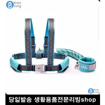 출산준비물리스트 어린이 미아방지 조끼 스트랩 생활용품 디자인소품 소품샵, 핑크 (996개)