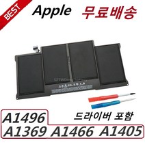 맥북에어 A1369 배터리 1369밧데리 A1405 A1466 A1496 노트북, A1466 2013-2019년(A1496)