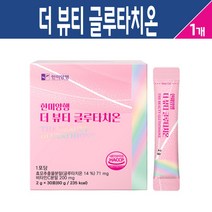 한미양행 더 뷰티 글루타치온 효모 추출물 분말 비타민C 피쉬 콜라겐 레몬밤 히비스커스 스틱 먹는 이너뷰티 추천 식약처 해썹 인증, 1세트, 더뷰티 글루타치온 스틱 30포