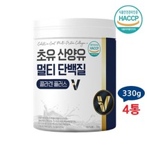 초유 산양유 단백질 유청 가수분해 프로틴 저분자 피쉬콜라겐 락토페린 성장인자 분리유청 농축유청 분리대두 균형 밸런스 WPC WPI WPIH 밀크세라마이드 고함량 유당불내증 분말, 4통, 330g