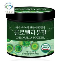 [푸른들판] 대만산 클로렐라 분말 가루 파우더 원말 HACCP 인증 180gx1통, 상세 설명 참조, 상세 설명 참조