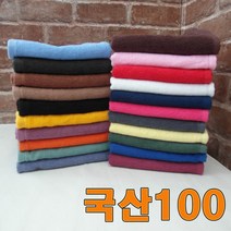 승원타올 국산100 타올 수건 타월 헬스 사우나 안마 병원 영업용인기, 진분홍, 1장