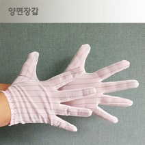 정전기방지 양면장갑, 1개