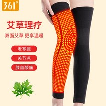 주열기 찜질기 전기 허리 어깨 발 무릎 온열 돔 복부 원적외선 치료기 부모님 선물, 2XL 코드(권장 무게 160-200), 블랙양면(미끄럼방지및연속가열)