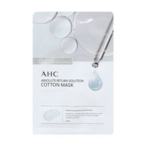 AHC 에이에이치씨 시즌3 앱솔루트 리턴 솔루션 순면 마스크팩 - 브라이트닝(미백 보습) 10 25 50매, 25매입, 1set